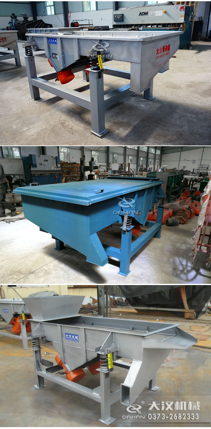 不同型號的直線振動篩 不同型號的直線振動篩