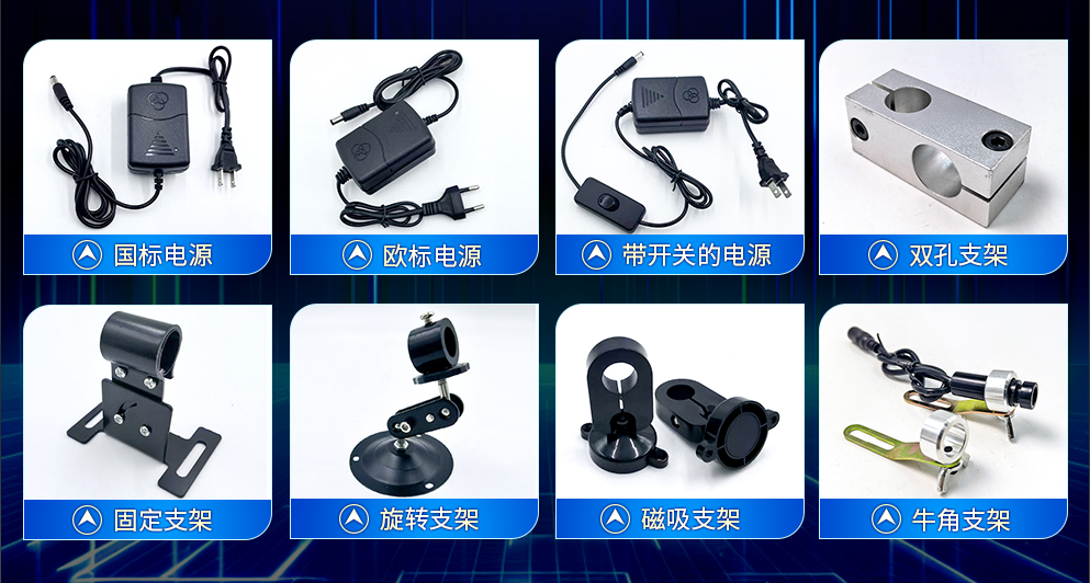 1735192849148529.png 配件2.png