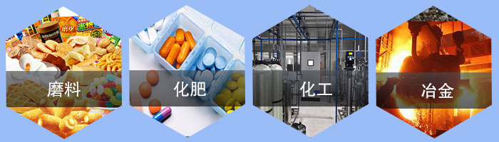 直線(xiàn)振動(dòng)篩應(yīng)用行業(yè)/；磨料，化肥，化工，冶金。