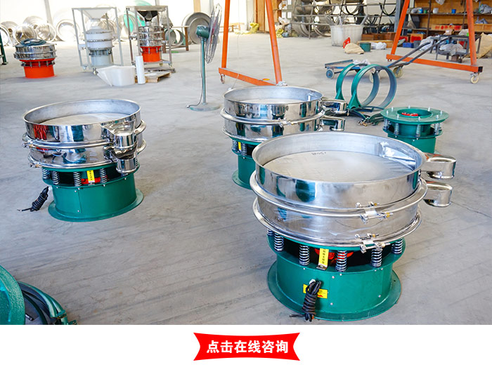 復(fù)合肥料振動篩