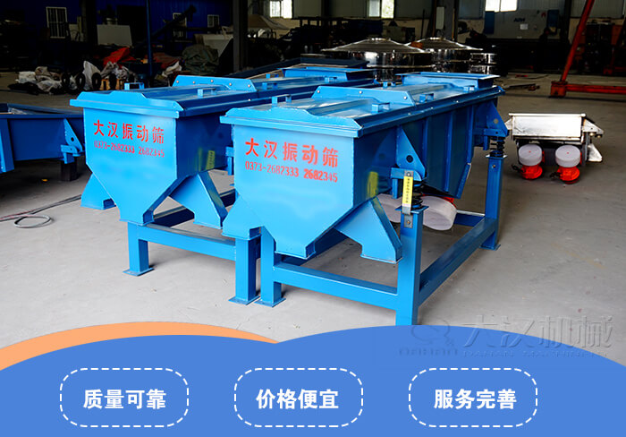 玉米篩選機廠家及價格：質(zhì)量可靠，價格便宜，服務(wù)完善。