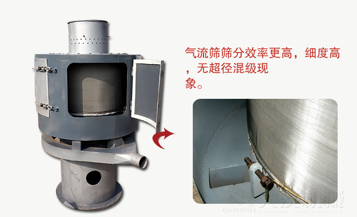 篩網(wǎng)目數(shù)高篩分的物料都比較精細(xì)。