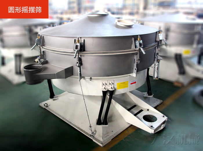 搖擺篩不同于振動篩該產品是仿照傳統(tǒng)的人工篩分的原理進行篩分的，保留了物料原有的外在表皮，保護了物料的外層結構。