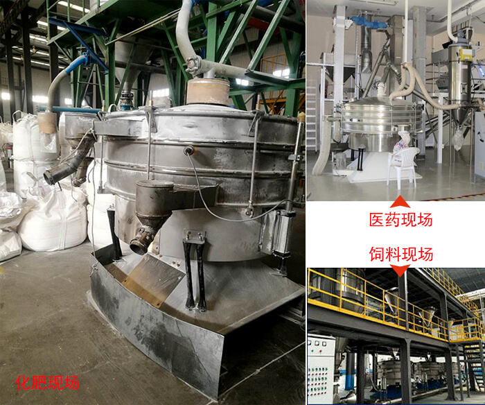 搖擺篩適用行業(yè)：冶金行業(yè)，化工行業(yè)，食品行業(yè)以及木業(yè)的篩分。