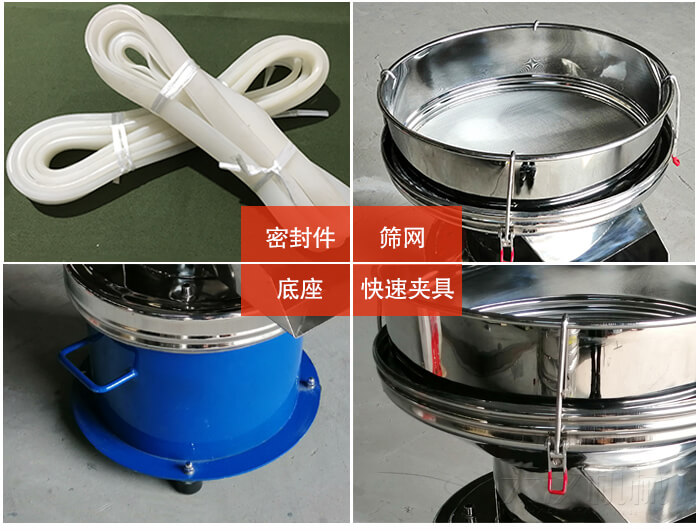 450過濾篩機細(xì)節(jié)：篩網(wǎng)網(wǎng)架與密封條，不銹鋼篩框，大束環(huán)與鎖緊扣。