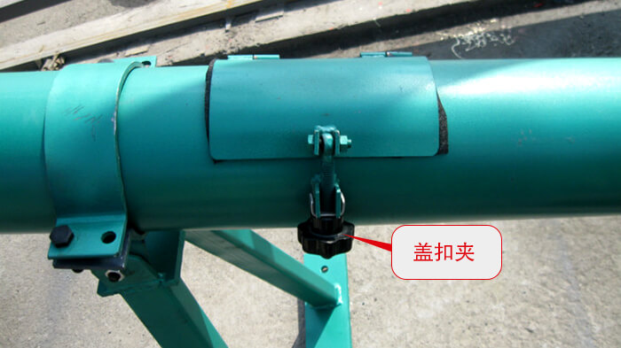 加裝蓋口夾主要為了方便觀察和防止堵塞。