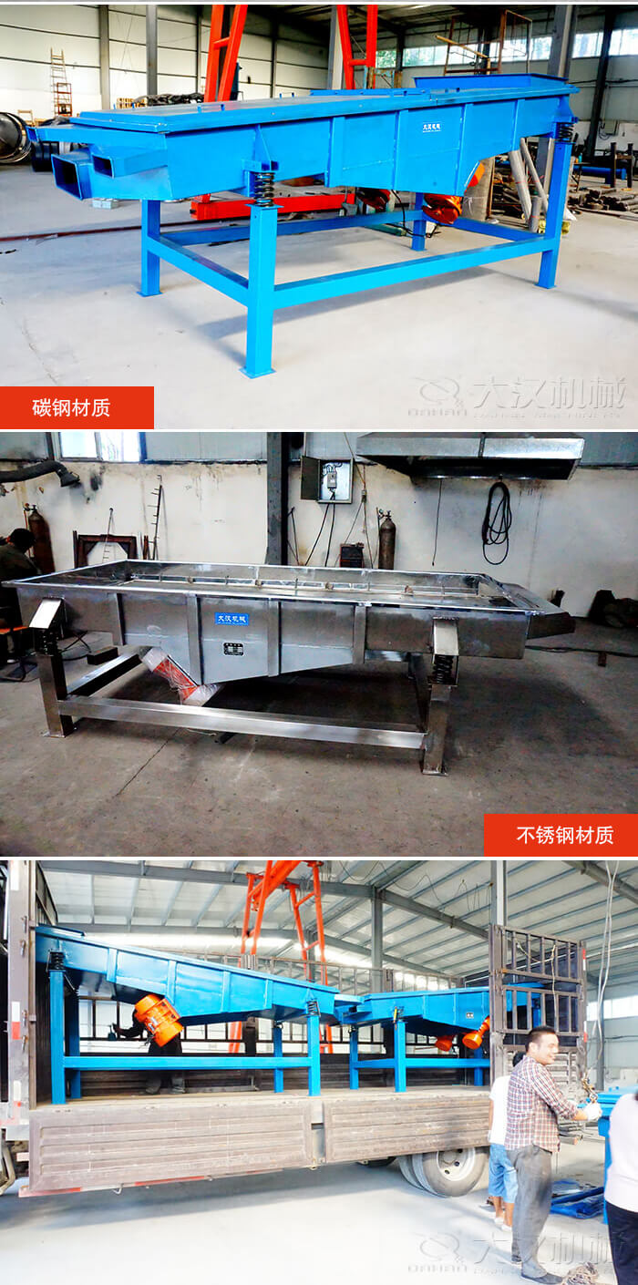 玉米篩選機機殼，斜坡式玉米篩選機，玉米篩選機成品，玉米篩選機裝成運輸。