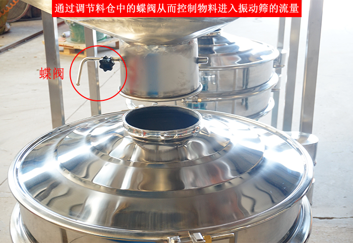 料倉(cāng)振動(dòng)篩細(xì)節(jié)：料倉(cāng)架，料倉(cāng)底部，料倉(cāng)與振動(dòng)篩進(jìn)料口接觸部分。